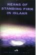 Means of Standing Firm in Islaam PB (Shaikh Muhammad Salih al Munajjid)