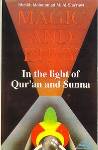 Magic And Envy In the Light of Qur'an & Sunnah (Shaykh Muhammad Mitwalli Ash Sharawi)