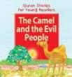 Quran Stories for Young Readers - The Camel and the Evil People (Saniyasnain Khan)