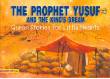 Quran Stories for Little Hearts - The Prophet Yusuf and the King's Dream (Saniyasnain Khan)