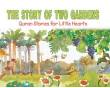 Quran Stories for Little Hearts - The Story of two Gardens (Saniyasnain Khan)