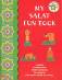 My Salat Fun Book (Tahera Kassamali)