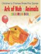 Children's Stories from the Quran - The Ark of Nuh and the Animals, Coloring book (Saniyasnain Khan)