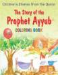 Children's Stories from the Quran - The Story of the Prophet Ayyub, Coloring Book (Saniyasnain Khan)
