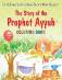 Children's Stories from the Quran - The Story of the Prophet Ayyub, Coloring Book (Saniyasnain Khan)