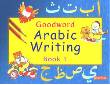 Goodword Arabic Writing Book 1 (Muhammad Imran Erfani)