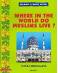 Islamic School Book Grade 4: Where in the World Do Muslims Live? (Susan Douglass)