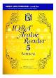 IQRA' Arabic Reader 5 Workbook