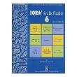 IQRA' Arabic Reader 6 Workbook