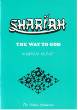 Shariah, the Way to God (Khurram Murad)