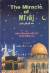 The Miracle of Miraj (Mufti Muhammad Aashiq Ilahi Buland Shahri)