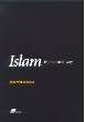 Islam - The Natural Way (Abdul Wahid Hamid)