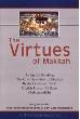 The Virtues of Makkah (Sheikh Hasan Al Basri)