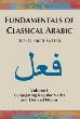 Fundamentals of Classical Arabic, Volume 1: Conjugating Regular Verbs and Derived Nouns (with Audio CD)
