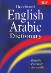 Goodword English Arabic Dictionary (M. Harun Rashid)