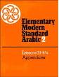 Elementary Modern Standard Arabic Volume 2, Lessons 31-45; Appendices