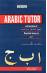 Arabic Tutor - 4 volumes (Maulana Abdul Sattar Khan)
