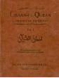 Lisan ul Quran English vol. 1