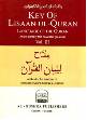 Lisan ul Quran English Answer Key 3