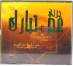Sheikh Abdul Basit Juz Amma & Tabaarak (4 CDs)