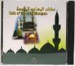 Calls of Holy Mosques Quran Recitation (2 CDs)
