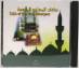 Calls of Holy Mosques Quran Recitation (2 CDs)