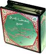 Sheikh Ahmed Al-Ajmi Quran Recitation (24 CDs)