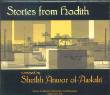 Stories from Hadith (4 CDs)