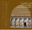 Al-Khulafa Ar-Rashidun: The Rightly Guided Caliphs (5 CDs)