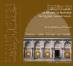 Al-Khulafa Ar-Rashidun: The Rightly Guided Caliphs (5 CDs)
