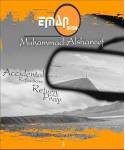 Accidental Reflections, Return and Pray Audio CD (Muhammad Alshareef)