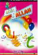 Adam's World: Alif for Allah (DVD)