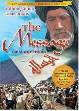 The Message: The Story of Islam (English and Arabic Versions, 30th Anniversary edition, 2 DVDs)