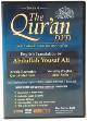 The Quran DVD (The Entire Quran with Complete English Translation all on 1 DVD)