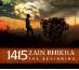 1415 - The Beginning CD (Zain Bhikha)