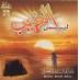 Laysal Ghareeb (Audio CD) Meshary Rashid Alafasy
