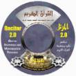 Reciter 2.0 Al-Murattal (Software)