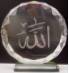 Glass Decoration Piece - Allah (2")