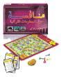 Quran Challenge Game (Arabic Version)