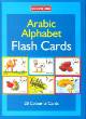 Arabic English Flash Cards (set of 28 cards)