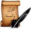 Al Kitaab & as Sunnah Publishing