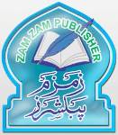 Zamzam Publishers